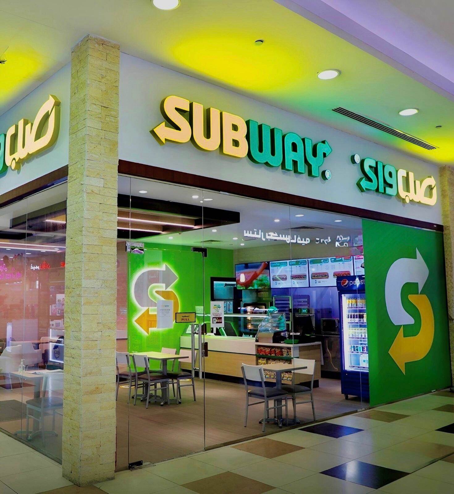 Subway 